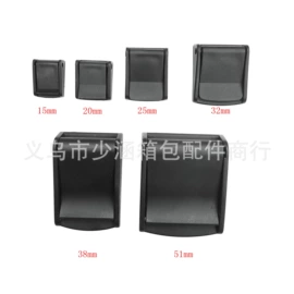 插扣;包挂件;其他箱包配件