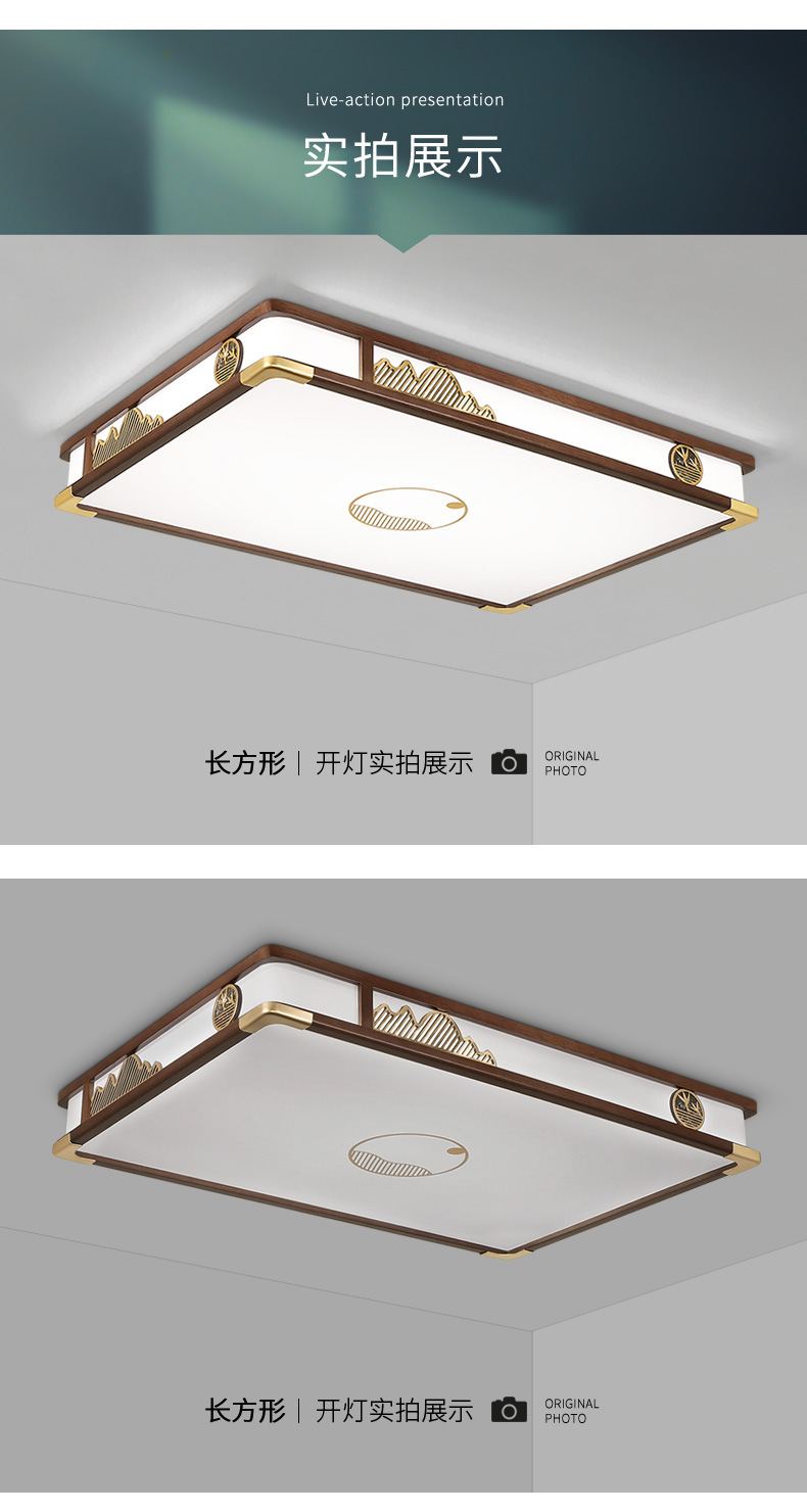 新中式吸顶灯实木客厅灯简约现代中式灯具中国风仿餐厅卧室灯9896详情8