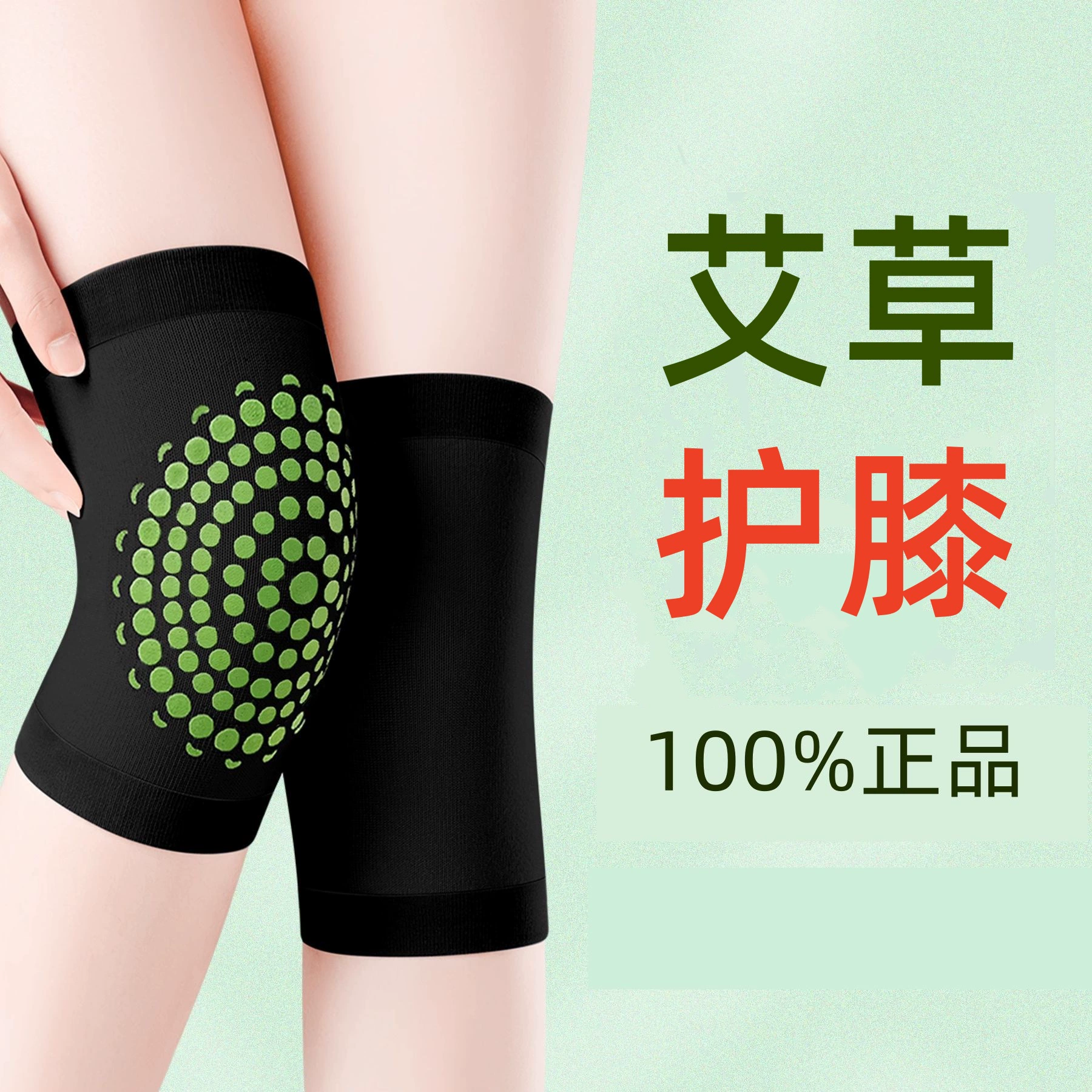 Летняя защита колена из полыни, чистые хлопковые рукава для суставов для мужчин и женщин, летняя защита от холода и тепло для старых холодных ног, помещения с кондиционером для пожилых людей