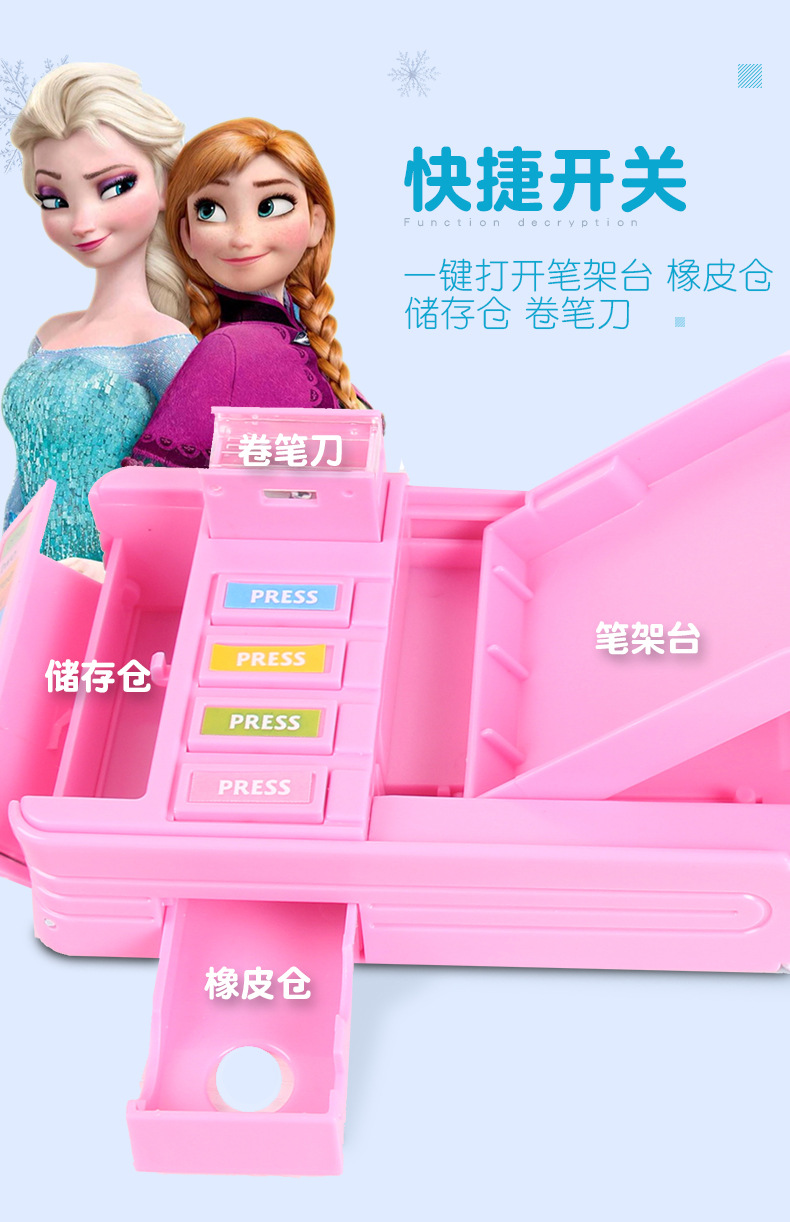 冰雪奇缘文具盒_04