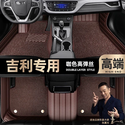 Ayaqaltılar (Kovriklər) Vision X6pro foot pads fully surrounded - curry-color-leather-curry-color-high-stretch-silk-double-layer