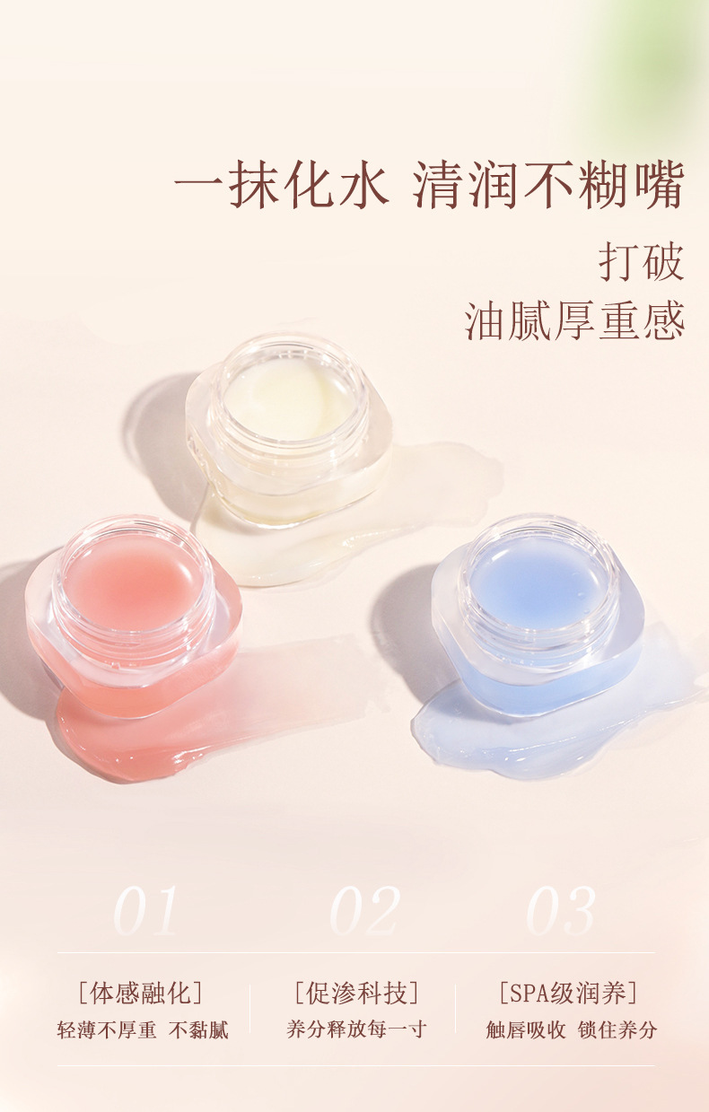 NOVO Soft and Moisturizing Day and Night Lip Mask Moisturizes, hydrates, hydrates, prevents dryness and cracking, and reduces lip lines. Lipstick base Lip balm undefined