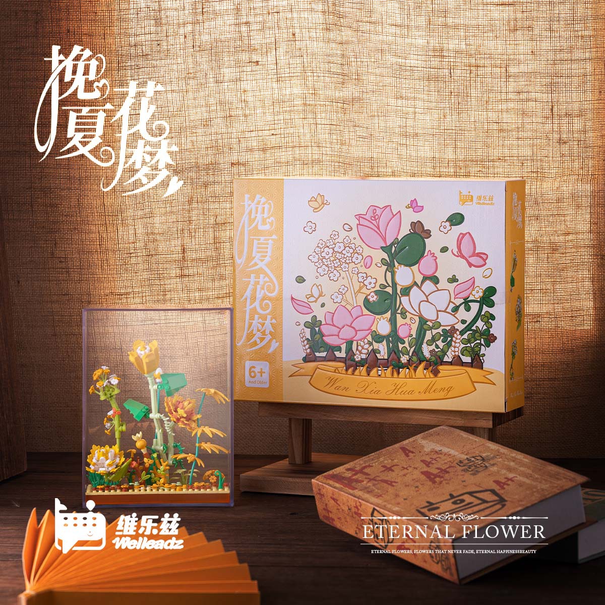 Compatible con Lego pequeño carrusel partículas montaje bloques de construcción juguete educativo niños serie caja música Niñas regalo