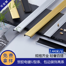 PVC�½��ٵ�픱�����õ���Ƕ��ʽ�����۾��l�bl�ۗlU�ͷ�߅�l