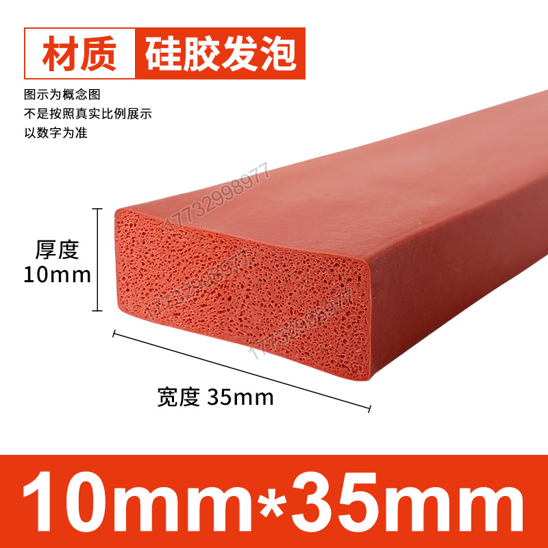 Tanque de espuma de silicona Tanque de esponja de goma de silicona suave resistente a altas temperaturas Horno mecánico Placa de espuma del horno Tanque cuadrado Tanque plano
