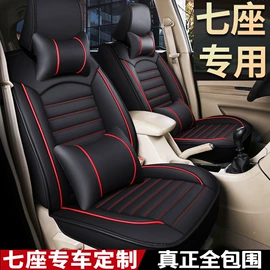 座垫、座套;方向盘套;专车专用座套