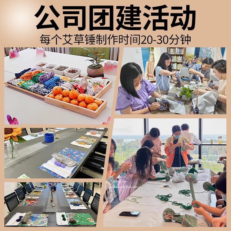 艾草ハンマー手作りdiy材料包養生ハンマーギフトボックス柿如意祝日プレゼントマッサージ艾葉艾灸ハンマー|undefined