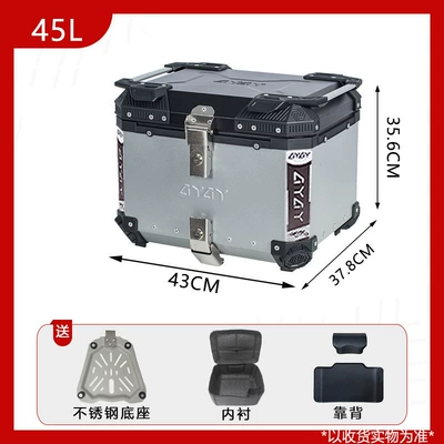Tail Box Takeaway Peihui, Motorcycle trunk - premium-version-45-liters-embossed-upper-surface-flat-silver-stainless-steel-quick-release-thickened-base-thickened-lining-backrest
