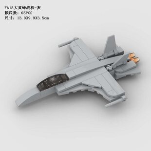 MOC�eľ-18���S�乥���𶷙CС�w������ƴ�b��ͯ�w�Cģ�����