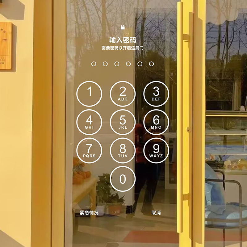 Creative Unlock Password Glass Door Stickers Women's Clothing Store Coffee Shop Decorative Wall Stickers Kitchen Sliding Door Anti-Collision Stickers