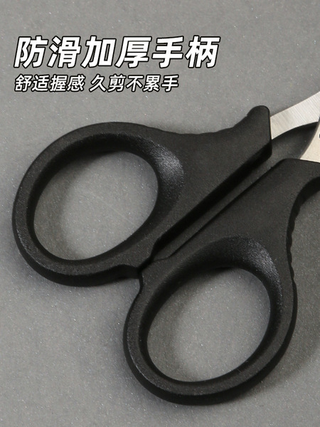 Universal scissors
