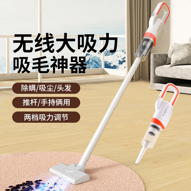 Cross-Border Smart Vacuum Cleaner Wireless High Suction Two-Speed Adjustment USB Charging Multi-Mode Home Cleaning Vacuum Cleaner