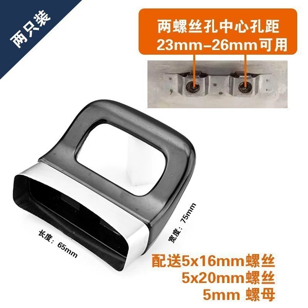 [☺≤火锅耳（中心孔距23-26mm）一对≥]