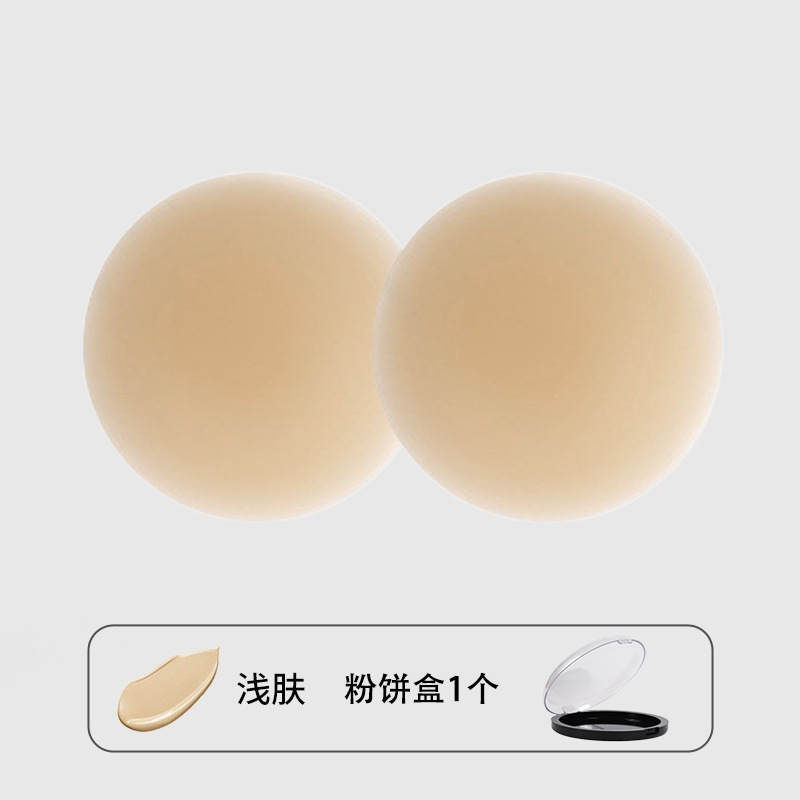 밝은 피부톤 [파우더 박스 1쌍]