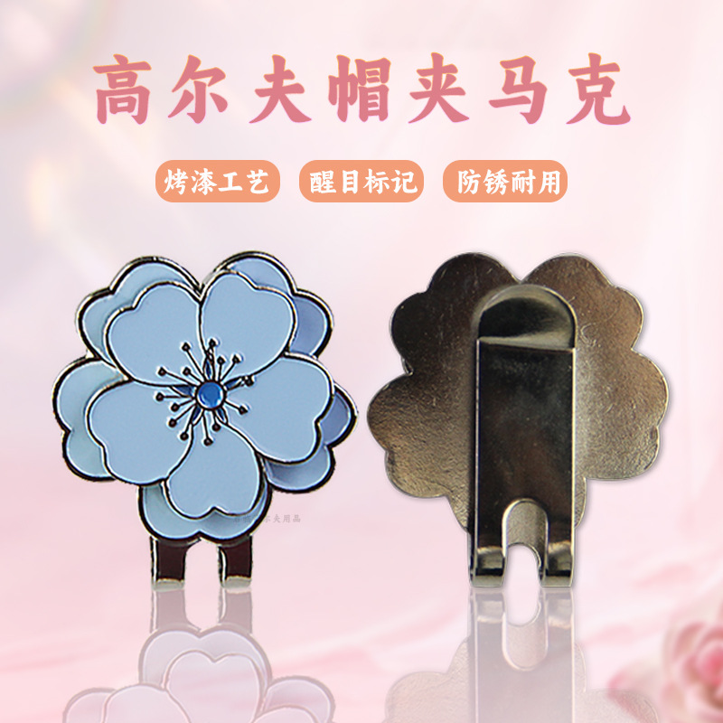 �߶��򻨶������ñ�������������ۿɲ�ж���˷������ÿ���װ��Ʒ