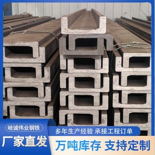 �Ѹ߲�܇�T�� 25Mnv/Q440mm��܇��� �T�ܲ�� 50*120�䏝C���