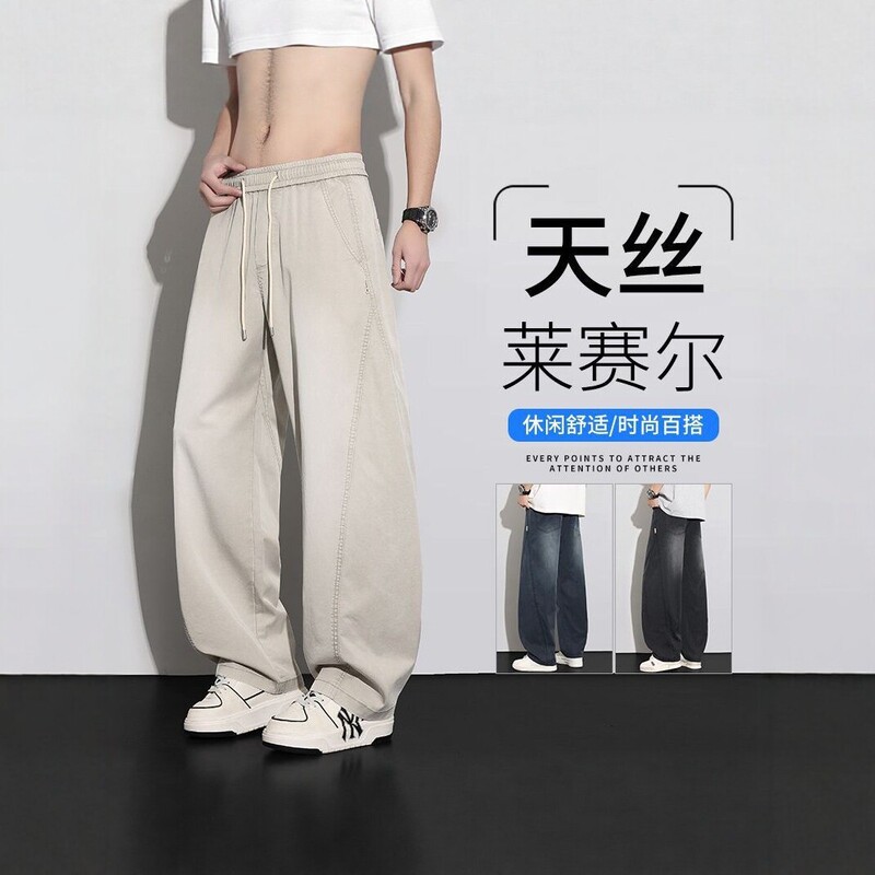 New autumn and winter drawstring waist loose curved hem pants, trendy street style with arc-shaped stitching design, heavy-duty casual trousers