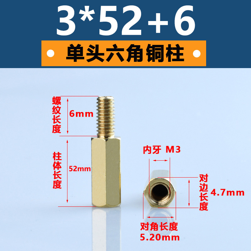 M3単通六角銅柱黄銅六角形隔離柱pcb板支持柱陰陽銅スタッド間隔柱|undefined