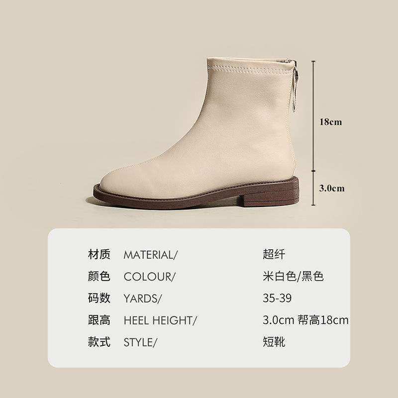 White Short Boots for Women, Martin Boots, 2025 New Autumn and Winter Versatile Flat-Soled French-Style Elegant Chelsea Slim Boots