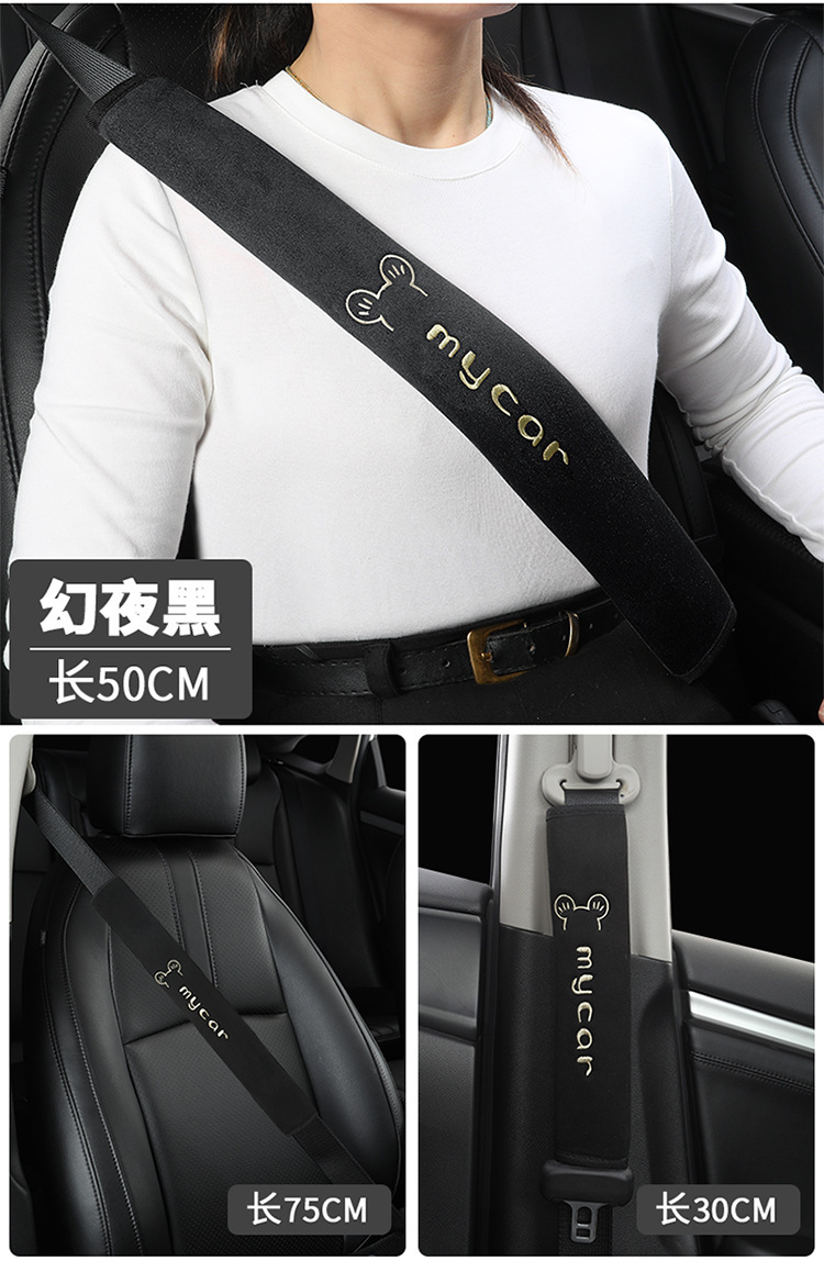 Factory Direct Sales Car Seat Belt Protective Cover Universal for Large Trucks Anti-Wear Cover Extended Version Shoulder Protector