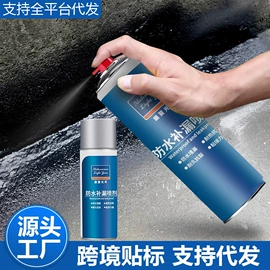 清洗/养护剂;玻璃用剂;多用途清洁剂