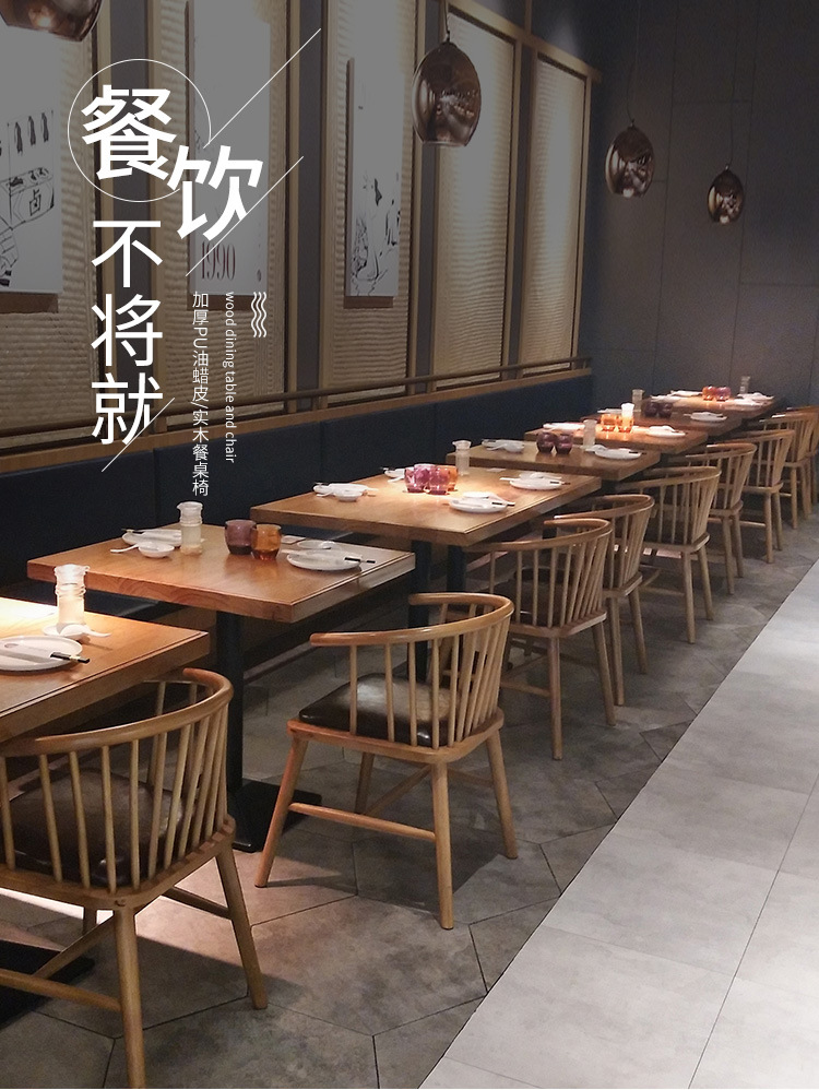 实木餐桌椅_01.jpg