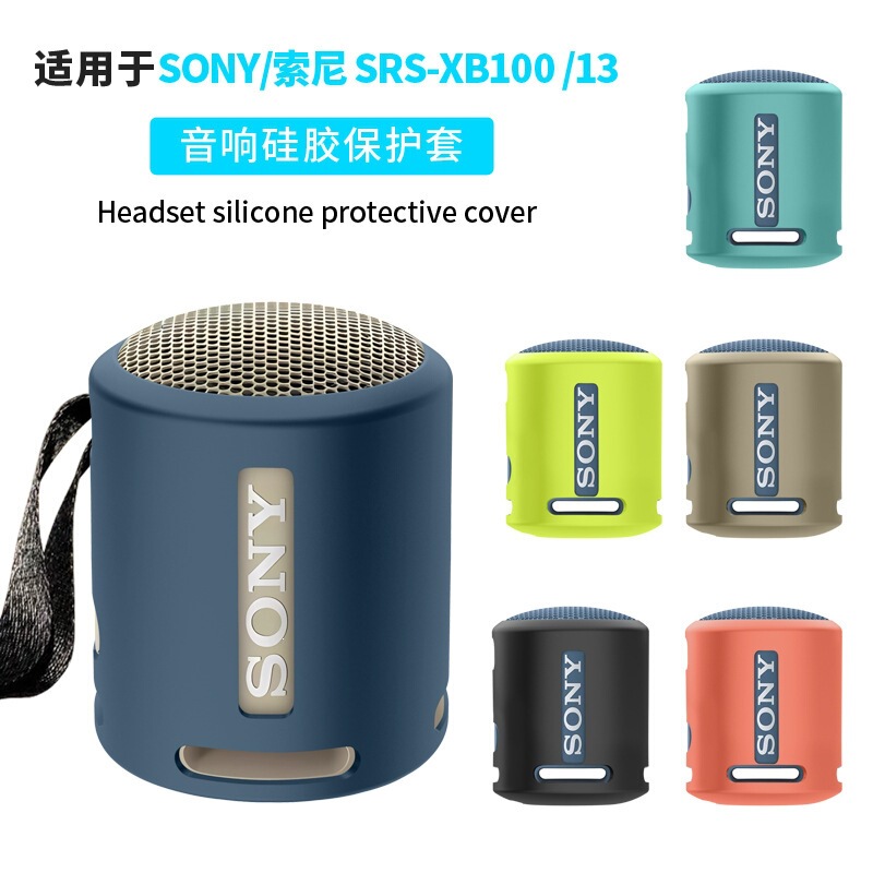 Suitable for Sony Srs-Xb100 Xb13 Audio Protective Case Silicone Protective Case Anti-Fall and Dust-Proof Cas Suitable for Sony Srs-Xb100 Xb13 Audio Protective Case Silicone Protective Case Anti-Fall and Dust-Proof Cas