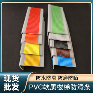 ����̤��̨�A�����l ��ճ�͌WУ�׃��@�̈����֘�pvc̤���հ�߅�l