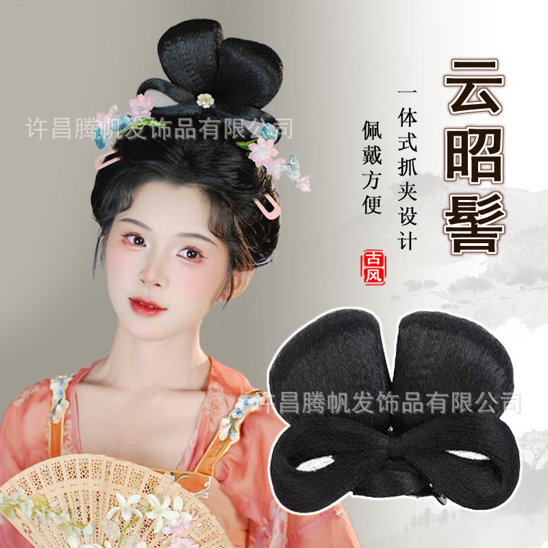 Ancient Style Wig Integrated with Hanfu Daily Wig, Hair Bun Styling, Hair Accessory, Ancient Costume Tang Style Wig, Hair Clip for Women Ancient Style Wig Integrated with Hanfu Daily Wig, Hair Bun Styling, Hair Accessory, Ancient Costume Tang Style Wig, Hair Clip for Women