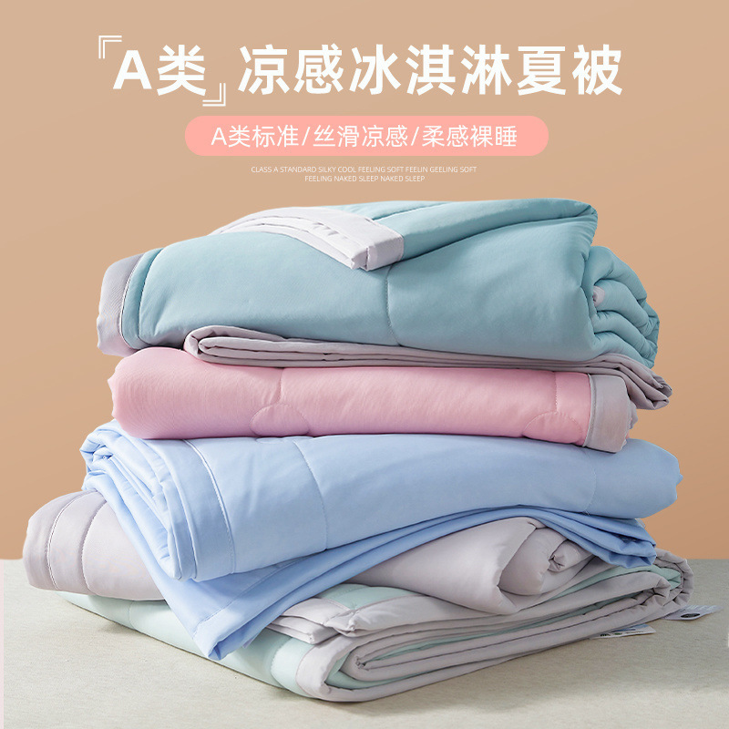 クラスA 夏用クールキルト 夏用クールエアコンキルト ダブル 子供用 薄手キルト 夏用 洗濯機で洗える 夏用クールキルト|undefined