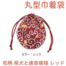 出口日本零钱包巾着袋收纳袋抽绳包针线包口红包首饰袋唐草模様