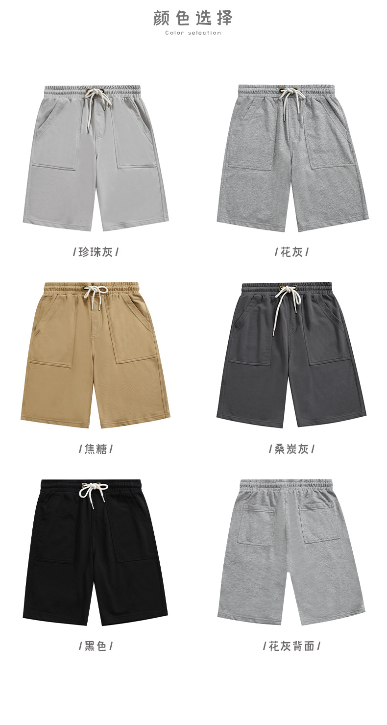 登爵男装 2023夏季新款重磅纯色毛圈卫裤男简约休闲五分裤中