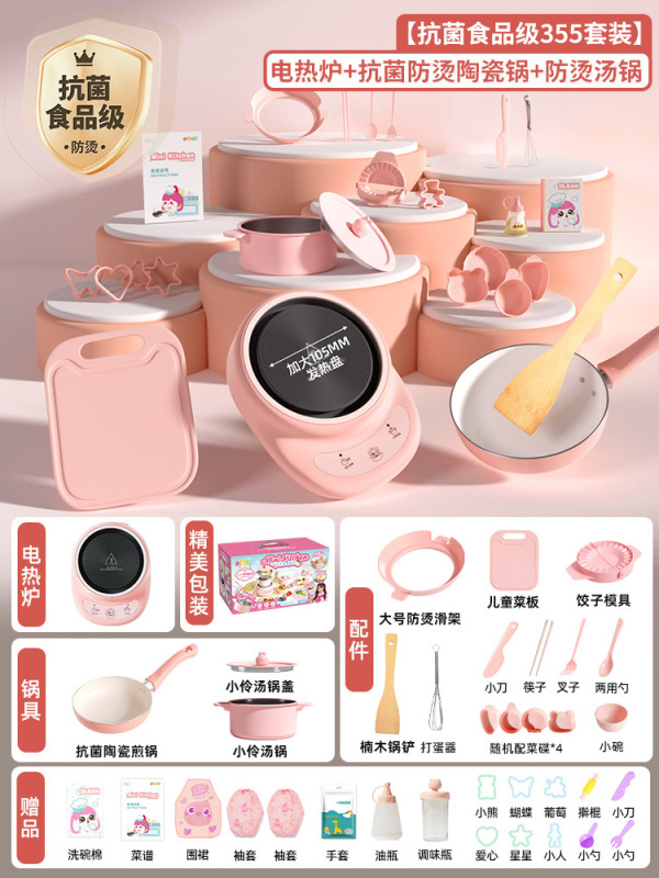 小玲玩具 子供用ミニキッチン 料理セット 本物そっくりの調理遊び おままごとセット 美しい版 ギフト|undefined