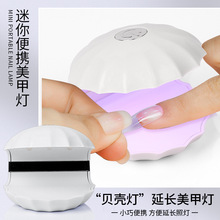 小型便携手持一字灯美甲灯光疗机速干指甲油胶烤灯照灯家用不黑手