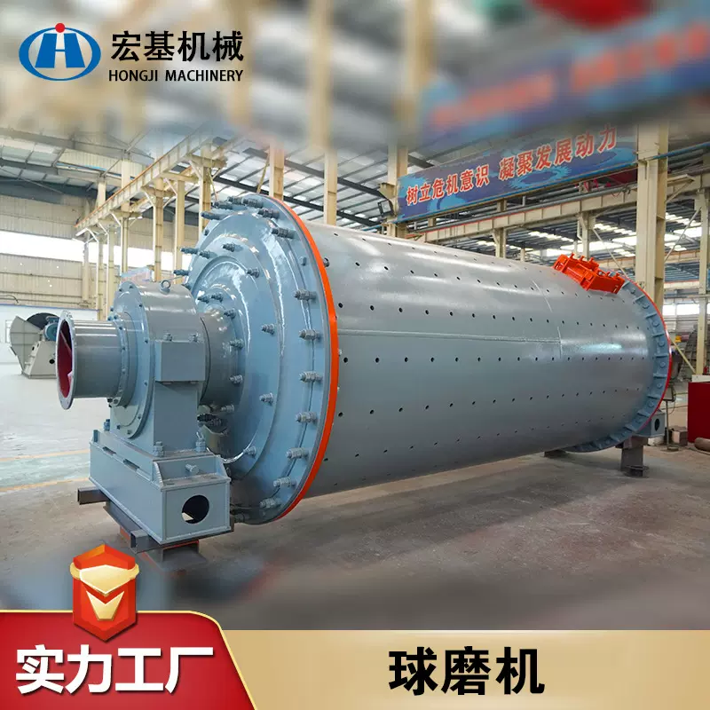 定制时产28吨干式球磨机 环保无粉尘出料均匀 钢渣锰矿石粉磨设备