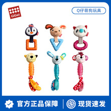 GiGwi贵为狗狗玩具Q仔萌毛绒橡胶发声中小型犬幼犬磨牙耐咬宠物狗