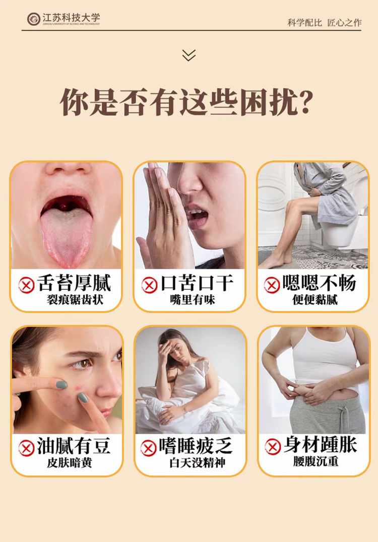 Five-Finger Fig Astragalus Poria Powder Blend Wuzhi Maotai Huangqi Fuling 140g Herbal Drink Mix key features
