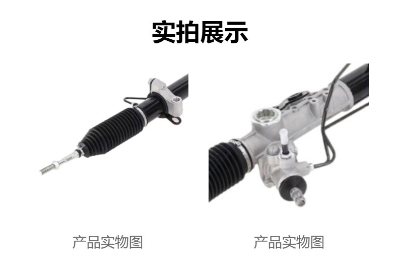 This steering gear is suitable for the Nissan Navara D40 2004 model, part number 49001-JR810