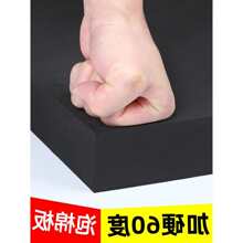 渔船泡沫浮板黑色加硬泡沫板船用航模船手工diy材料高密度浮水板