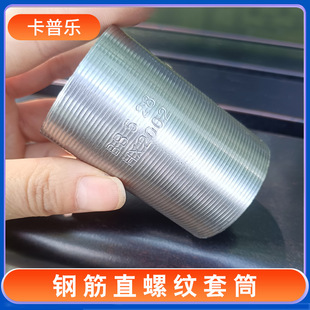 �ӹ�����䓽�ֱ�ݼy��Ͳ16�����z�B�Ӽ�����������D�����^