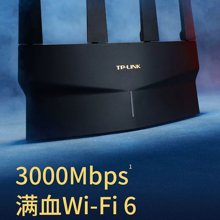 TP-LINK XDR3030 Yizhan tplink маршрутизатор wifi6AX3000mesh, сетевой маршрутизатор