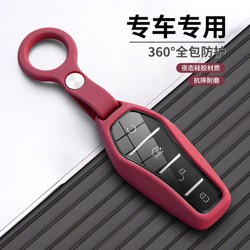 Byd Seagull Key Case Dolphin Han Qin Plus Song Plus Song Pro Yuan up Seal 06 Magotan Keychain Byd Seagull Key Case Dolphin Han Qin Plus Song Plus Song Pro Yuan up Seal 06 Magotan Keychain
