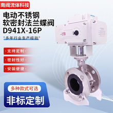 늄Ӳ��P�ܛ�ܷⷨ�m���yD941X-16P ����Ó��ߜؚ��w�{��&zwnj;�y�T