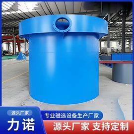 水力选矿设备;筛分设备;磁选设备