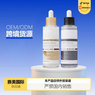 Cross-Border Peel Sh Exfoliating Ampoule Body Scrub Dead Skin Rice Black Rice Essence Shrinks Pores