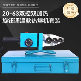 塑焊机;管子割刀;其他电子制造