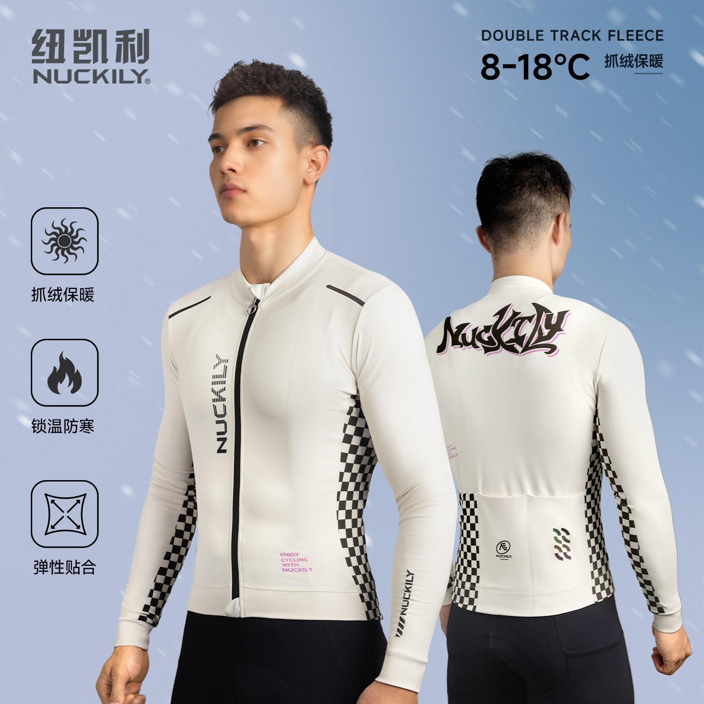 Nuckily Fleece Cycling Clothing Autumn and Winter Warm Long-Sleeved Suit Road Bike Cycling Fleece Jacket Men's Style