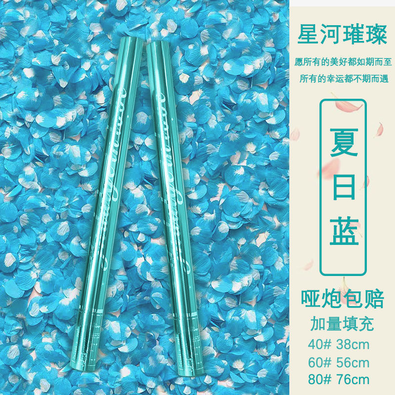 浪漫花瓣礼花礼炮直播间 KTV氛围礼花结婚礼炮喷花筒手持彩炮礼花|undefined