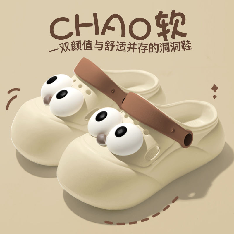 DIY New Eva Poop-Feeling Clogs for Women Summer Outdoor Wear Indoor Home Non-Slip Beach Toe Sandals Summer