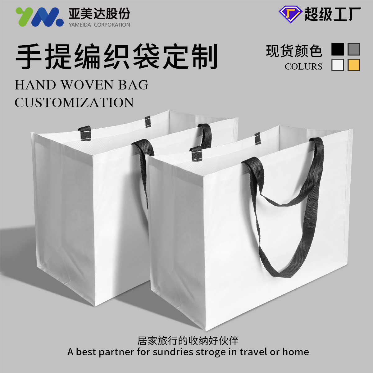 Capacious linen bag